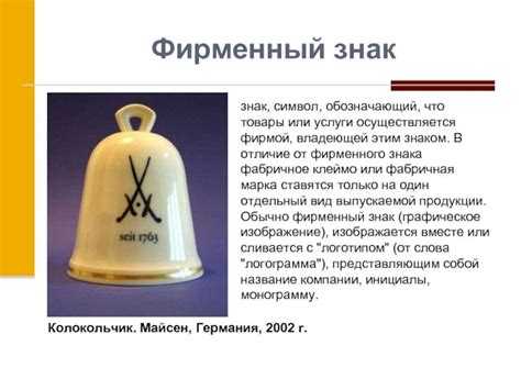 Знаки отличия и знаки различия в чем разница Знаки отличия и знаки различия в чем разница