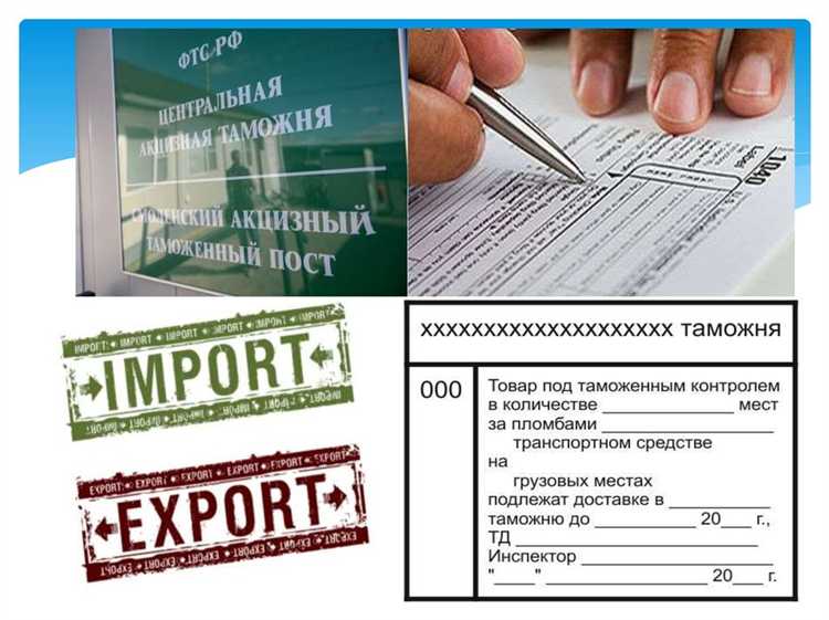 Что нужно знать о санкциях за нарушения в ЗТК