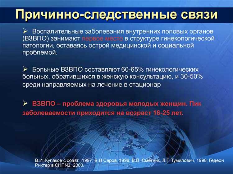 Роль медицинских экспертиз в установлении связи между вредом и причинным фактором