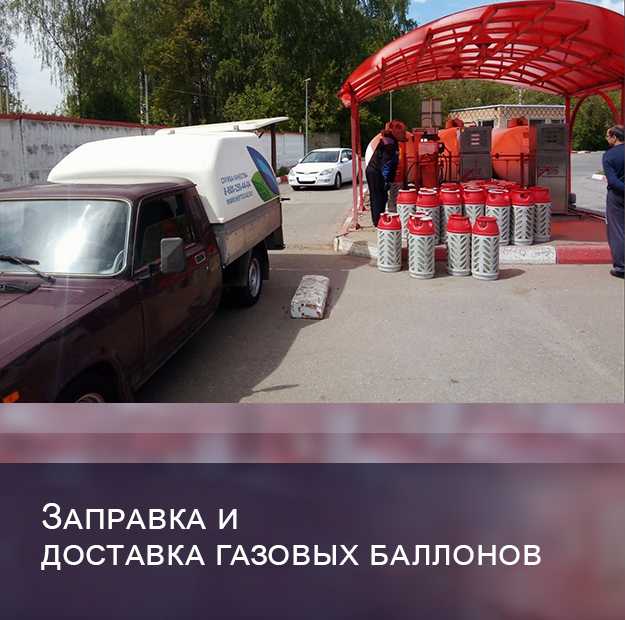 Как должна осуществляться доставка газовых баллонов к месту проведения сварочных работ