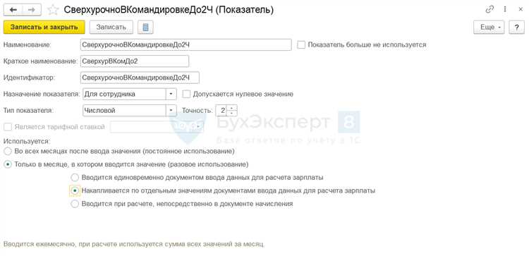 Как правильно оформить сверхурочную работу в ночное время