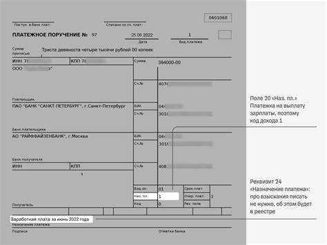 Что делать, если сумма по исполнительному листу превышает доступные средства