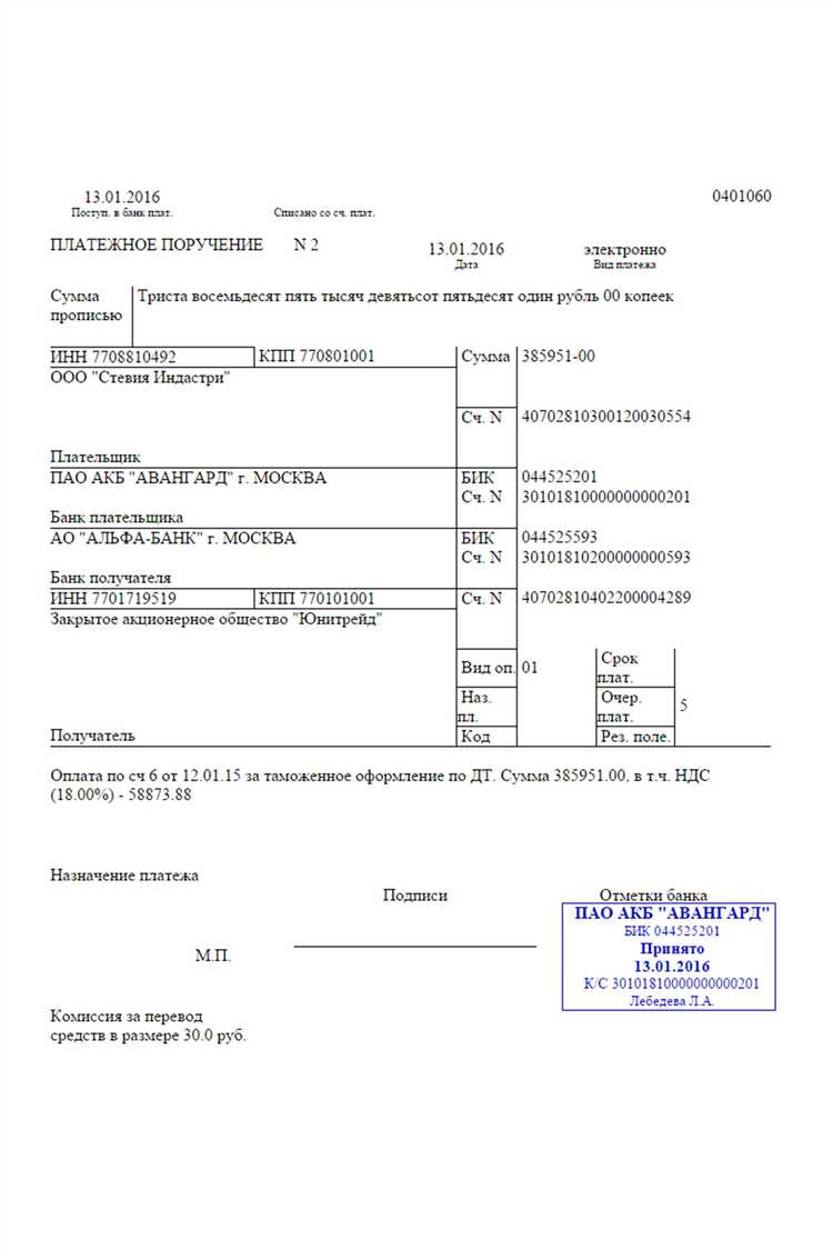 Правила округления суммы по исполнительному листу при платежах