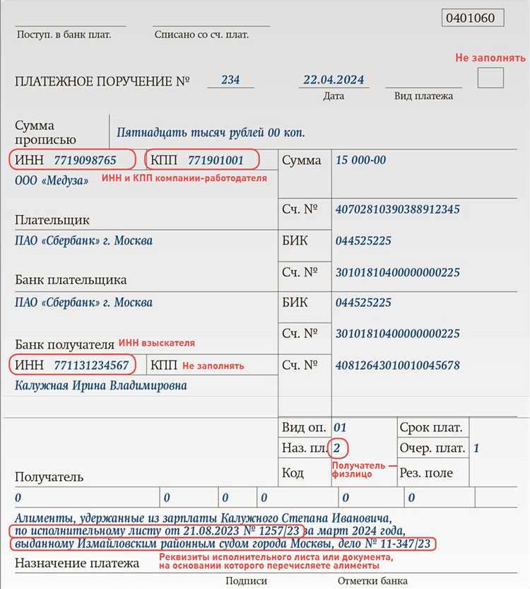 Как правильно определить сумму для выплаты по исполнительному листу