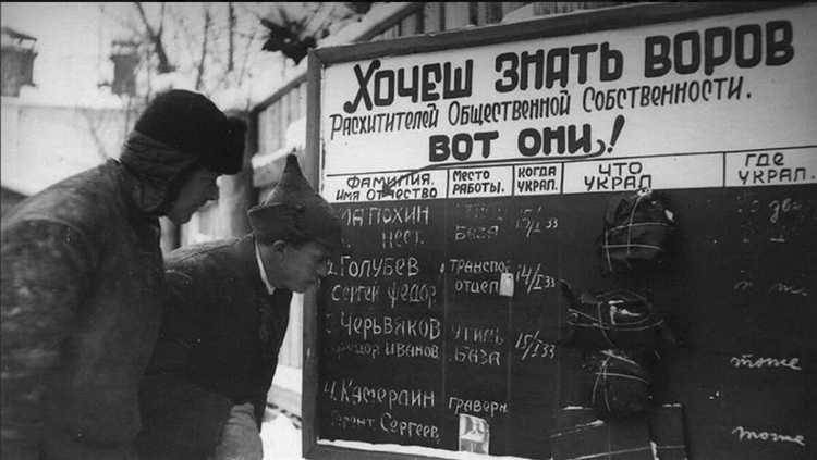 Как советская власть боролась с перекупщиками и какие меры применялись