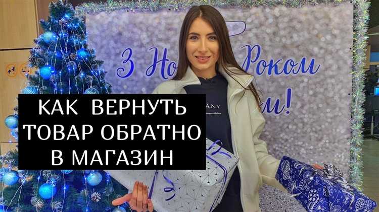Сроки возврата и обмена дивана в зависимости от ситуации