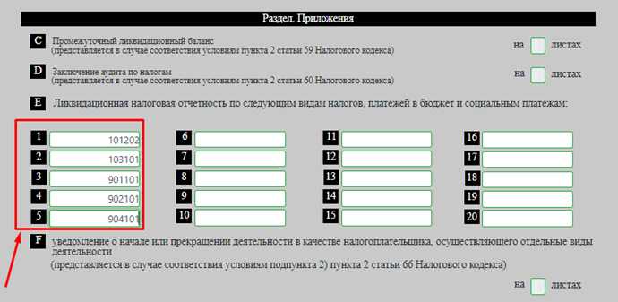 Куда обращаться, если заявление на возврат госпошлины отклонено