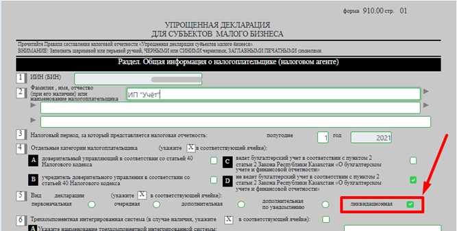 Требования к документам для подачи заявки на возврат госпошлины