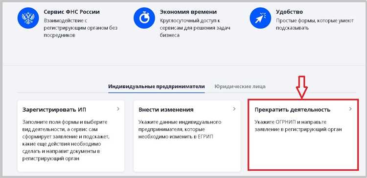 Как отслеживать статус заявки на возврат госпошлины через Госуслуги
