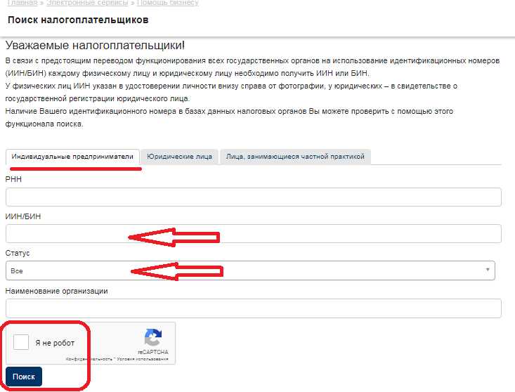 Важные сроки для подачи заявления на возврат госпошлины