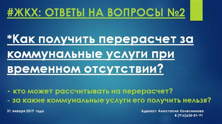 Шаг 3: Как правильно оформить заявление на возврат