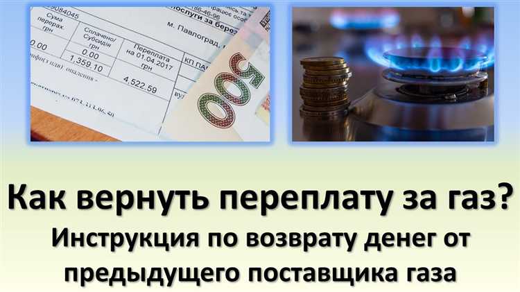 Шаг 6: Что делать, если заявление не рассматривается