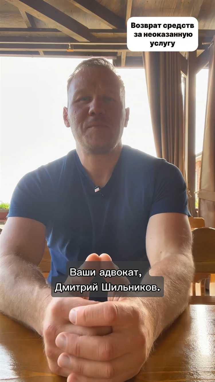 Риски и возможные последствия при отсутствии договора