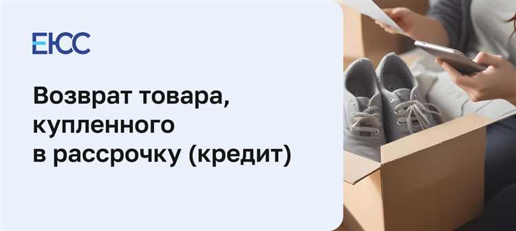 Как доказать правомерность возврата предоплаты в спорных случаях