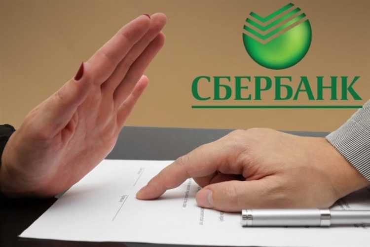 Как правильно оформить заявку на возврат страховой премии