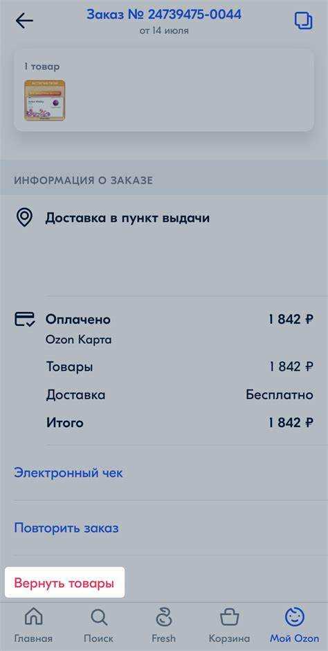 Как вернуть телефон в магазин