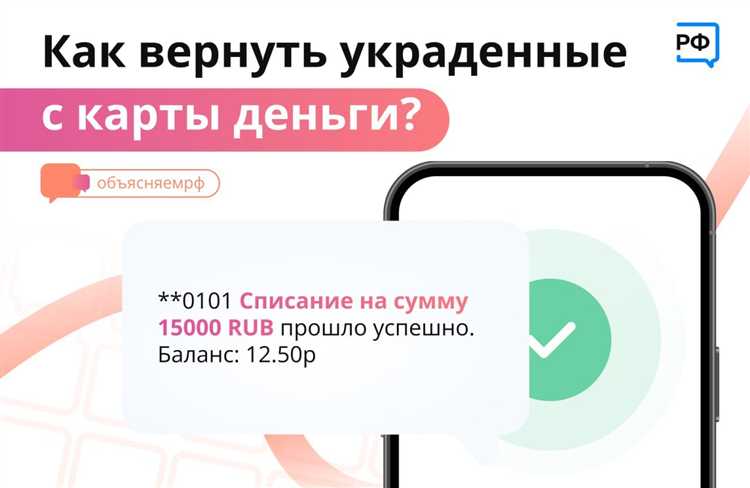 Что делать, если Сбербанк не возвращает деньги