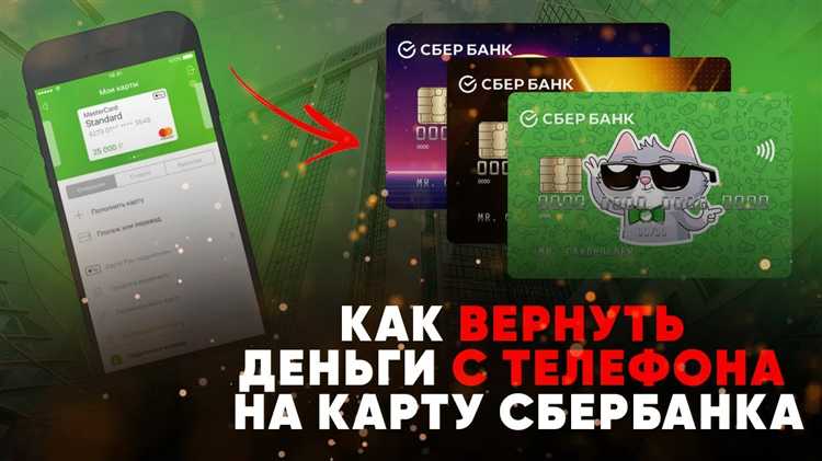 Какие права имеет клиент при нарушении условий безопасности карты