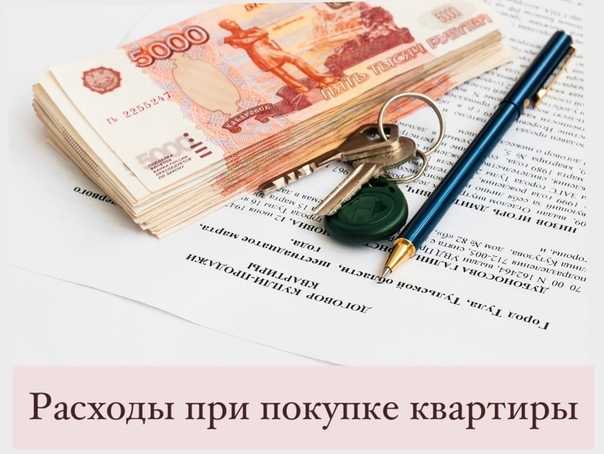 Что делать, если продавец отказывается вернуть задаток