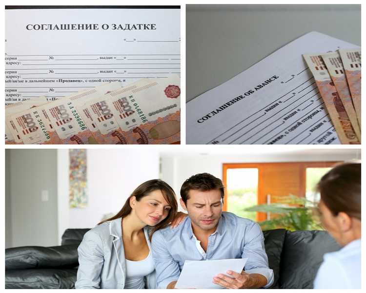 Что такое задаток и его роль в предварительном договоре