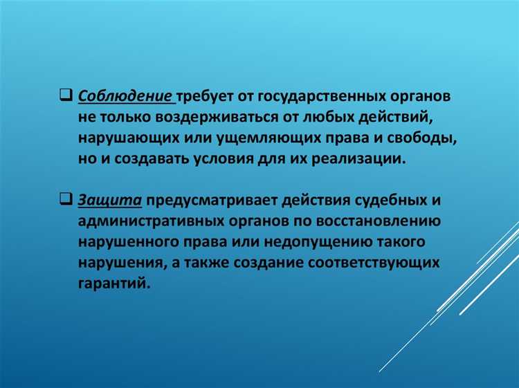 Какие международные механизмы могут способствовать созданию правового государства