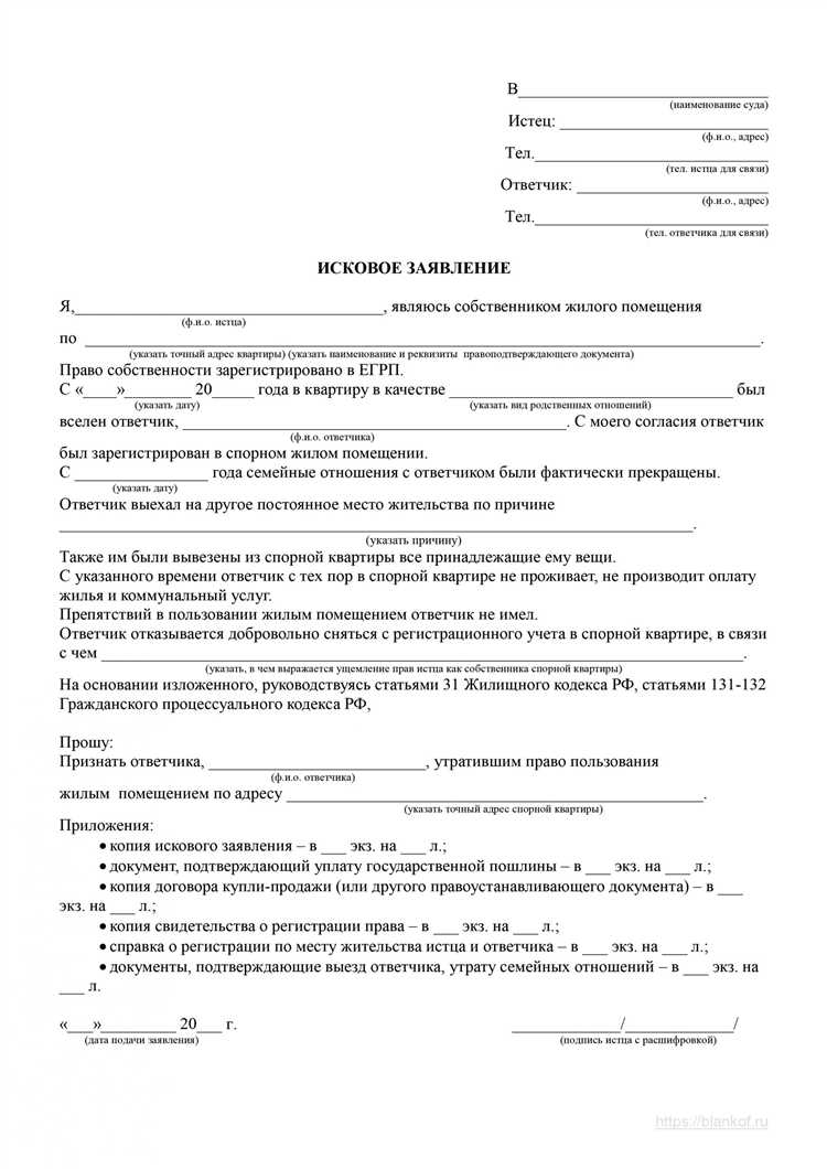 Какие юридические последствия могут возникнуть при выходе из ЖСК?