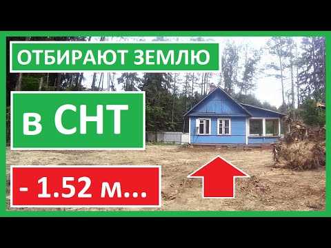 Регистрация права собственности на выкупленную землю
