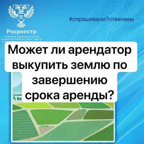 Документы, необходимые для оформления сделки с землёй