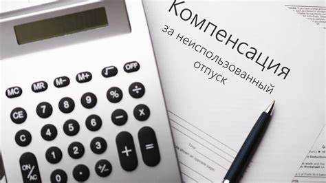 Как выплачивается зп при увольнении