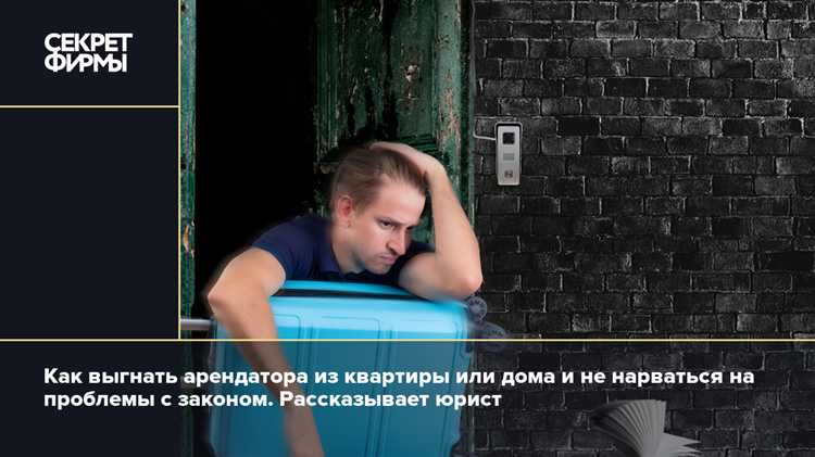Использование приставов для принудительного выселения