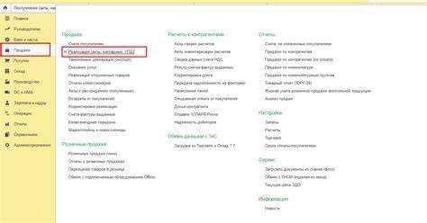 Как включить организацию в реестр потенциальных исполнителей