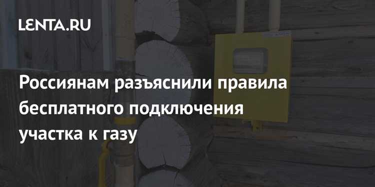 Что делать при отказе в включении участка в границы