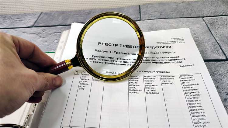 Как включить в реестр кредиторов непросуженную задолженность