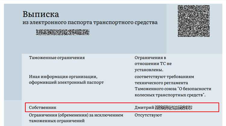Какие ошибки нужно избегать при заполнении формы для изменения ИПРА