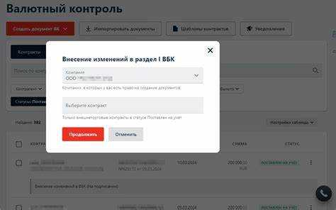 Как подтвердить необходимость изменений с помощью медицинских документов