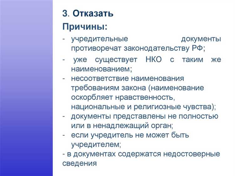 Регламент работы с изменениями в протоколах в различных организациях