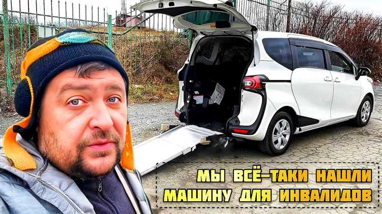 Как водят машину инвалиды без ног Как водят машину инвалиды без ног