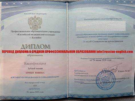 Как восстановить диплом о среднем образовании через госуслуги