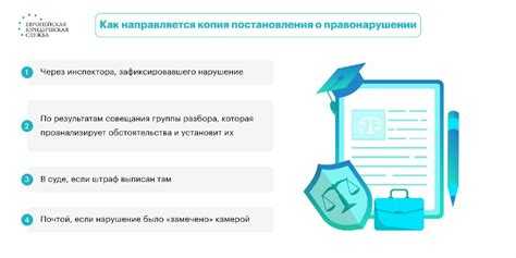 Как подать заявление в суд для восстановления срока