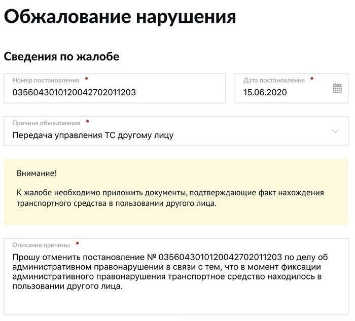 Как избежать отказа в восстановлении срока