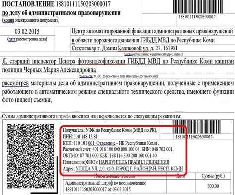 Порядок подачи заявления на восстановление срока
