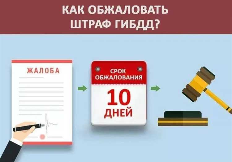 Какие документы потребуются для восстановления срока