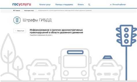 Как восстановить срок обжалования штрафа гибдд