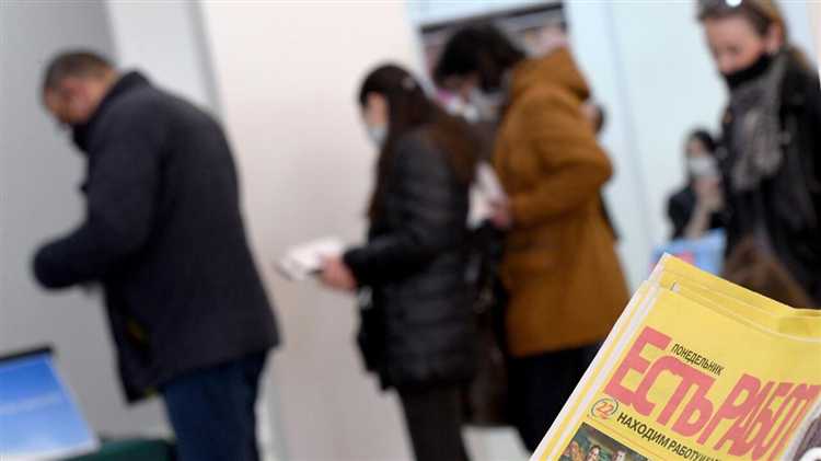 Выбор подходящей категории и профессии при регистрации