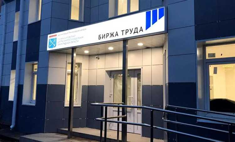 Как повысить свои шансы на трудоустройство с помощью дополнительных шагов