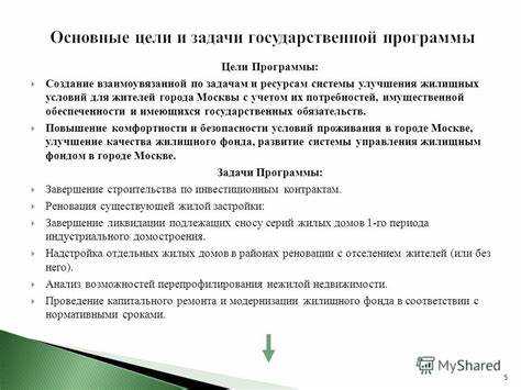 Как встать на очередь на квартиру в москве на улучшение жилищных условий
