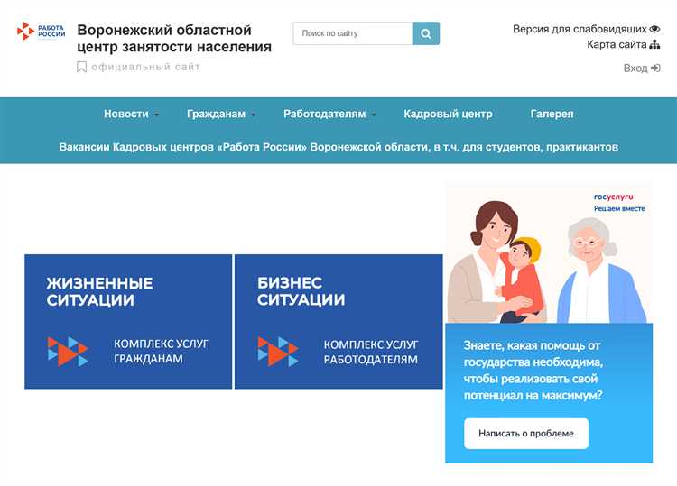 Как встать на учет в налоговой по новому месту жительства
