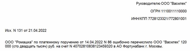 Порядок обращения в суд для возврата средств