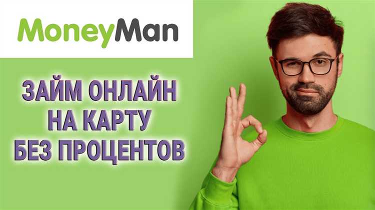 Какие документы требуются для оформления займа на другого человека