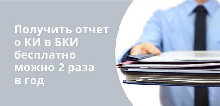 Как проверить кредитоспособность человека, на которого оформляется займ